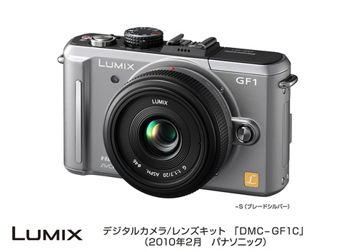 Panasonic Lumix DMC-GF1