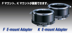 Cosina prezentuje adaptery F i K dla Sony NEX