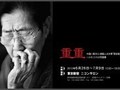 Sąd w Tokio nakazuje Nikonowi otwarcie wystawy "Comfort Women"