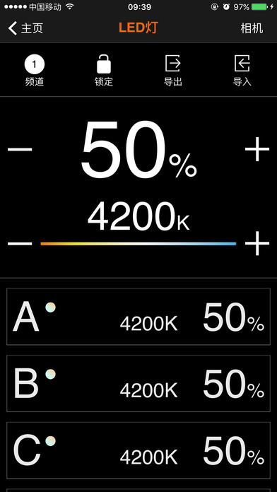 Godox A1 GodoxPhoto aplikacja mobilna sterownik błysku X1T aktualizacja iOS