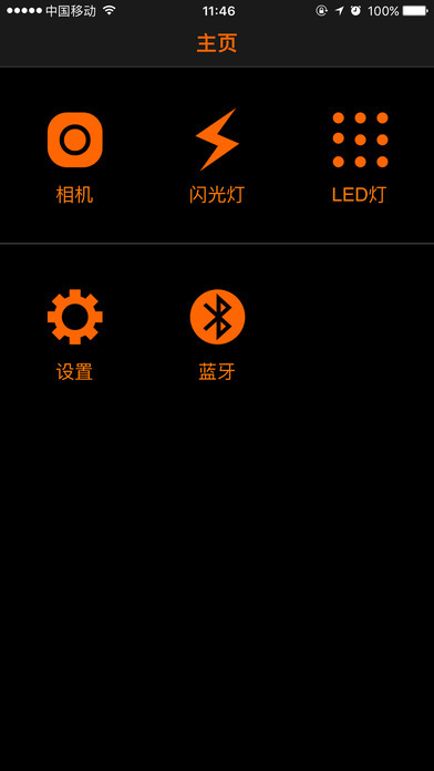 Godox A1 GodoxPhoto aplikacja mobilna sterownik błysku X1T aktualizacja iOS