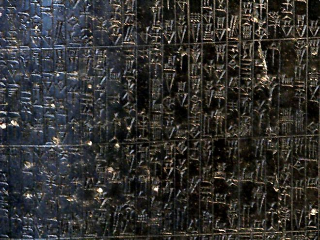 kodeks Hammurabiego...